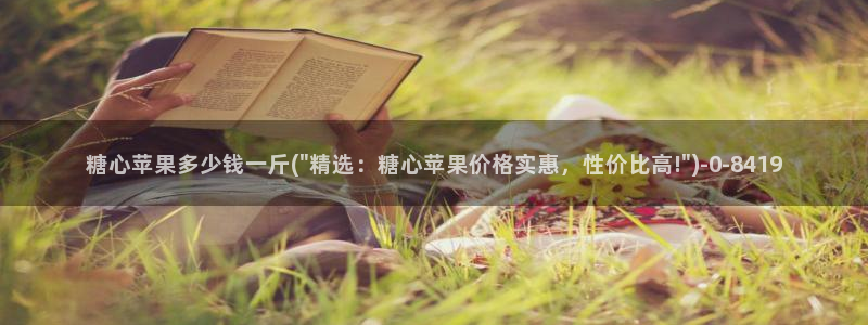 糖心vlog唐伯虎网站