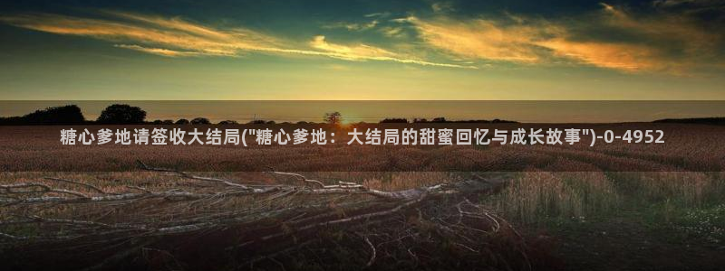 www.糖心vlog.