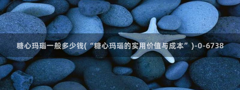 糖心vlo go