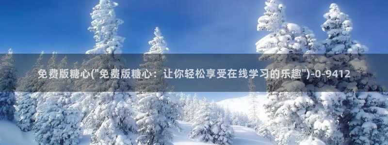 糖心vlog颜值排行
