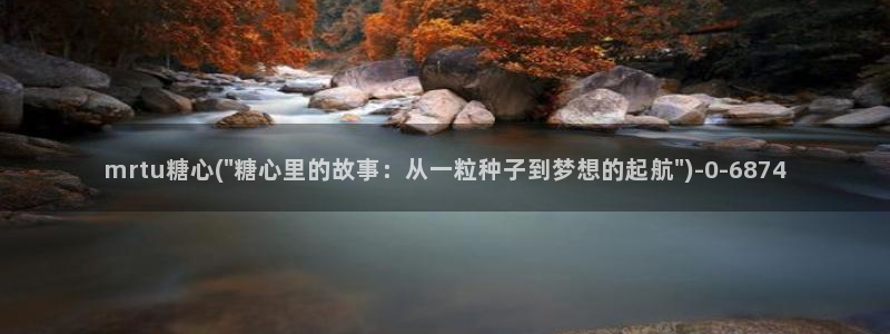 糖心在线vlog