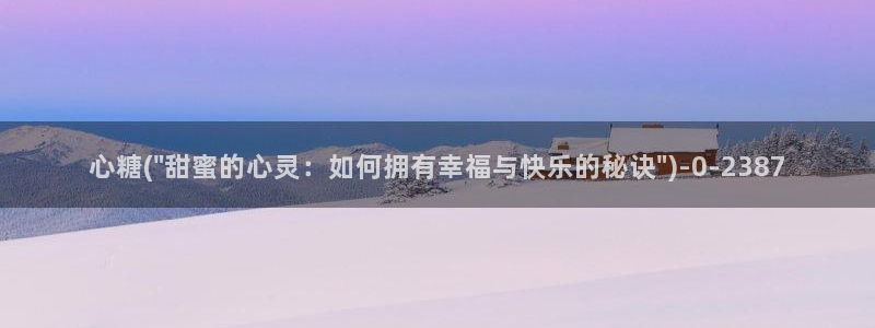 国产糖心vlog在线观看