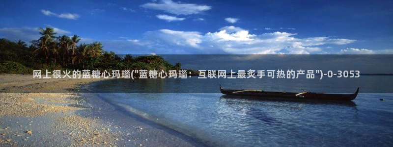 糖心vlog入口网址