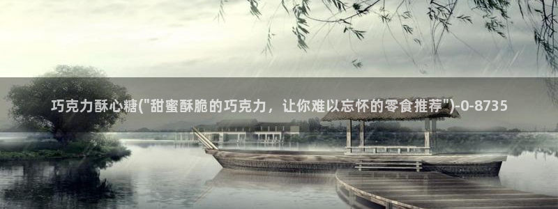 心糖vlog日常