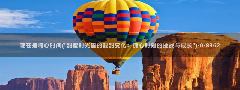 心糖vlog短视频