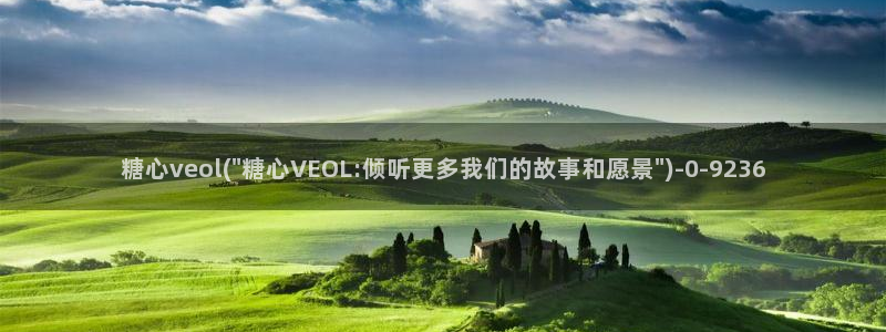 糖心vlog入口网址