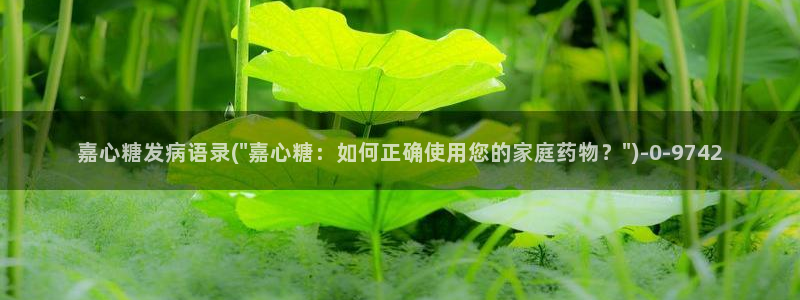 糖心v logo