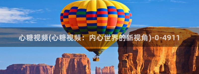 www糖心vlog